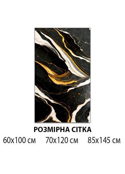Виниловая наклейка на стол мрамор с золотом 60 х 100 см Декоинт (278287191)