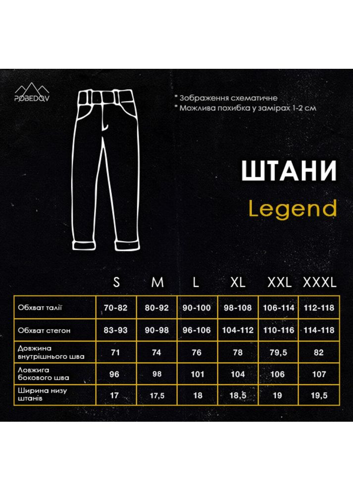 Черные классические, кэжуал демисезонные прямые брюки Freedom