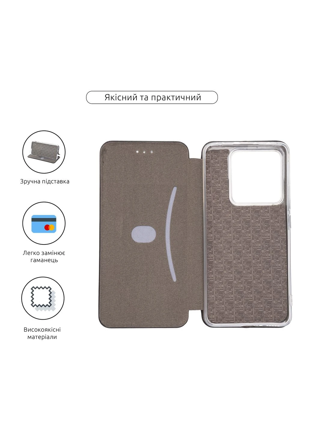 Чехол-книжка G-Case для Xiaomi Poco M7 Pro 5G Black (ARM83146) ArmorStandart (343050927)