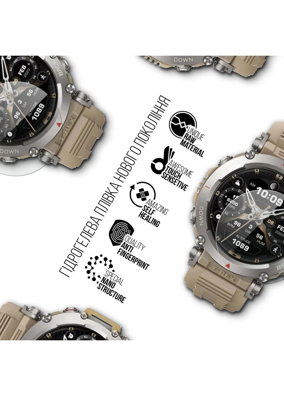 Гідрогелева плівка для Amazfit T-Rex Ultra 6 шт. (ARM82523) KLB ArmorStandart (389876255)