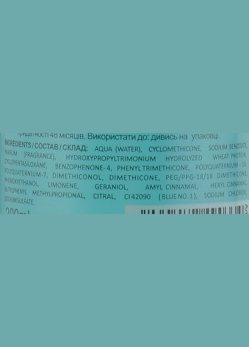 Спрей для волос увлажняющий с УФ-фильтрами Bi-Phase Treatment 200ml (128069-121906) UNi.tec Professional (368621951)