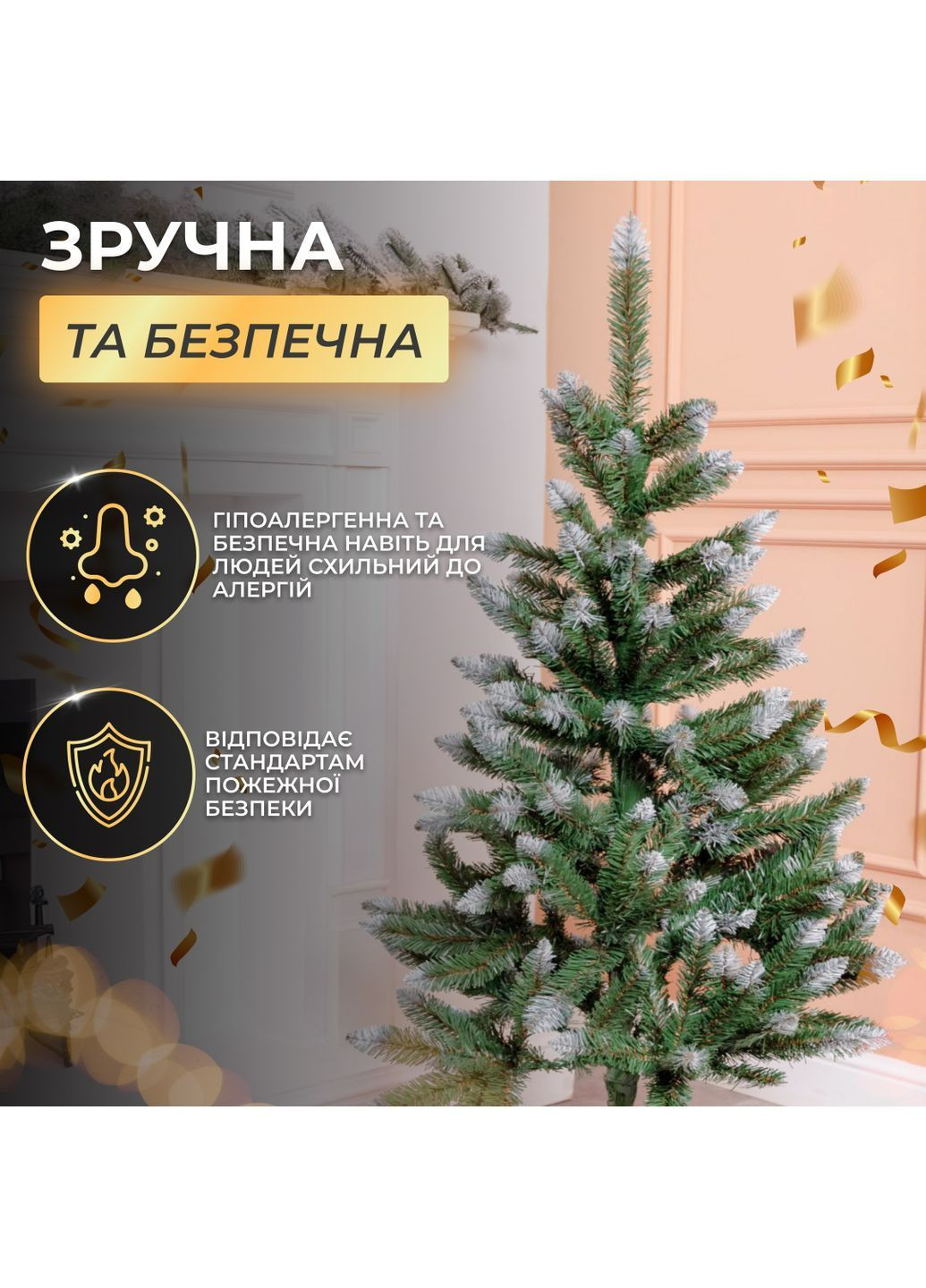 Штучна ялинка Королева 1,3 метра із засніженими кінчиками LUGI CT-QUN15 No Brand (366830702)