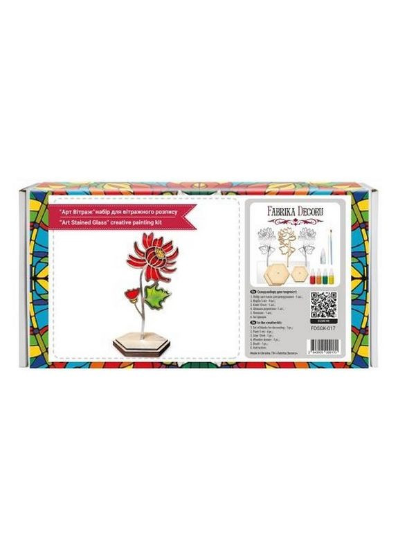Набор для витражной живописи по номерам "Пышная хризантема" FDSGK-017 Fabrika Decoru (365657603)