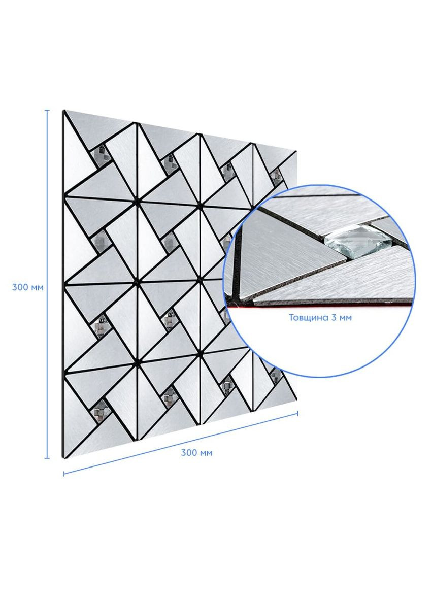 Самоклеюча алюмінієва плитка срібло зі стразами 300х300х3мм SW-00001325 (D) Sticker Wall (292564763)