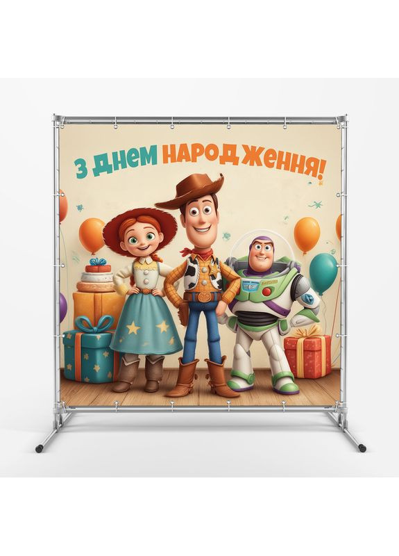 Банер для фотозони «Історія іграшок» | Фотозона на день народження | 160x160см, №44028 Vinylpex (360982601)
