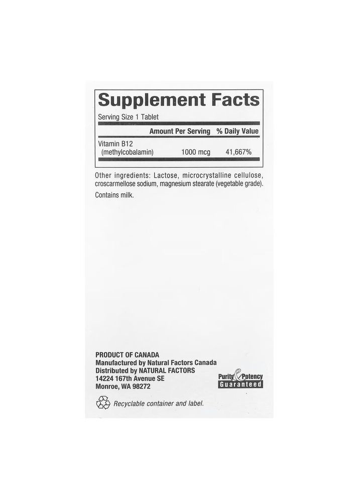 Вітамін B12 Methylcobalamin 1000 mcg, 180 жувальних таблеток для підтримка нервової системи Natural Factors (329999131)
