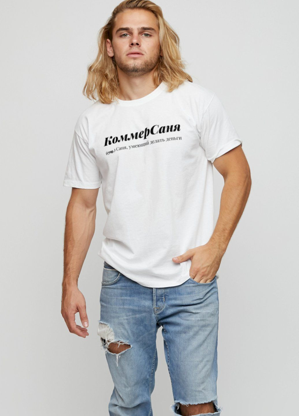 Белая футболка мужская basic /air print/ YAPPI