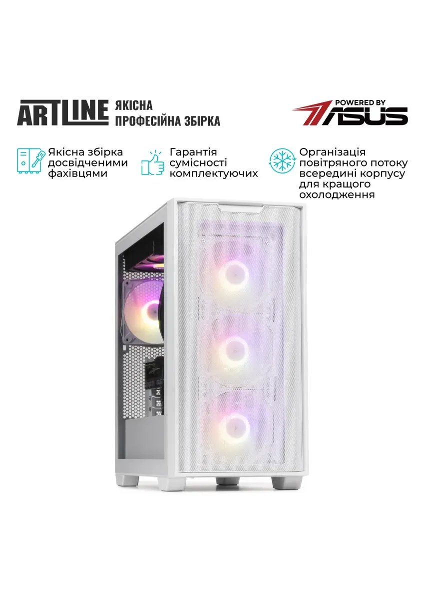 Компьютер Gaming A21WHITE (A21WHITEv27) ARTLINE v27 (405802386)