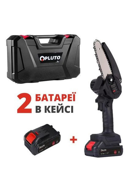 Пилка ланцюгова в кейсі для обрізання дерев та чагарників Pluto MAG 752 з 2 акумуляторами 21V Li-ion UKC (346048406)