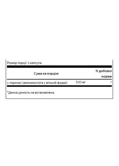 L-Tyrosine 500mg - 100caps Swanson (402792940)
