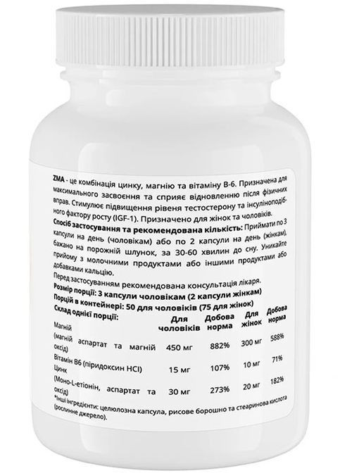 ZMA 150 Caps Sport-Fenix (362096677)