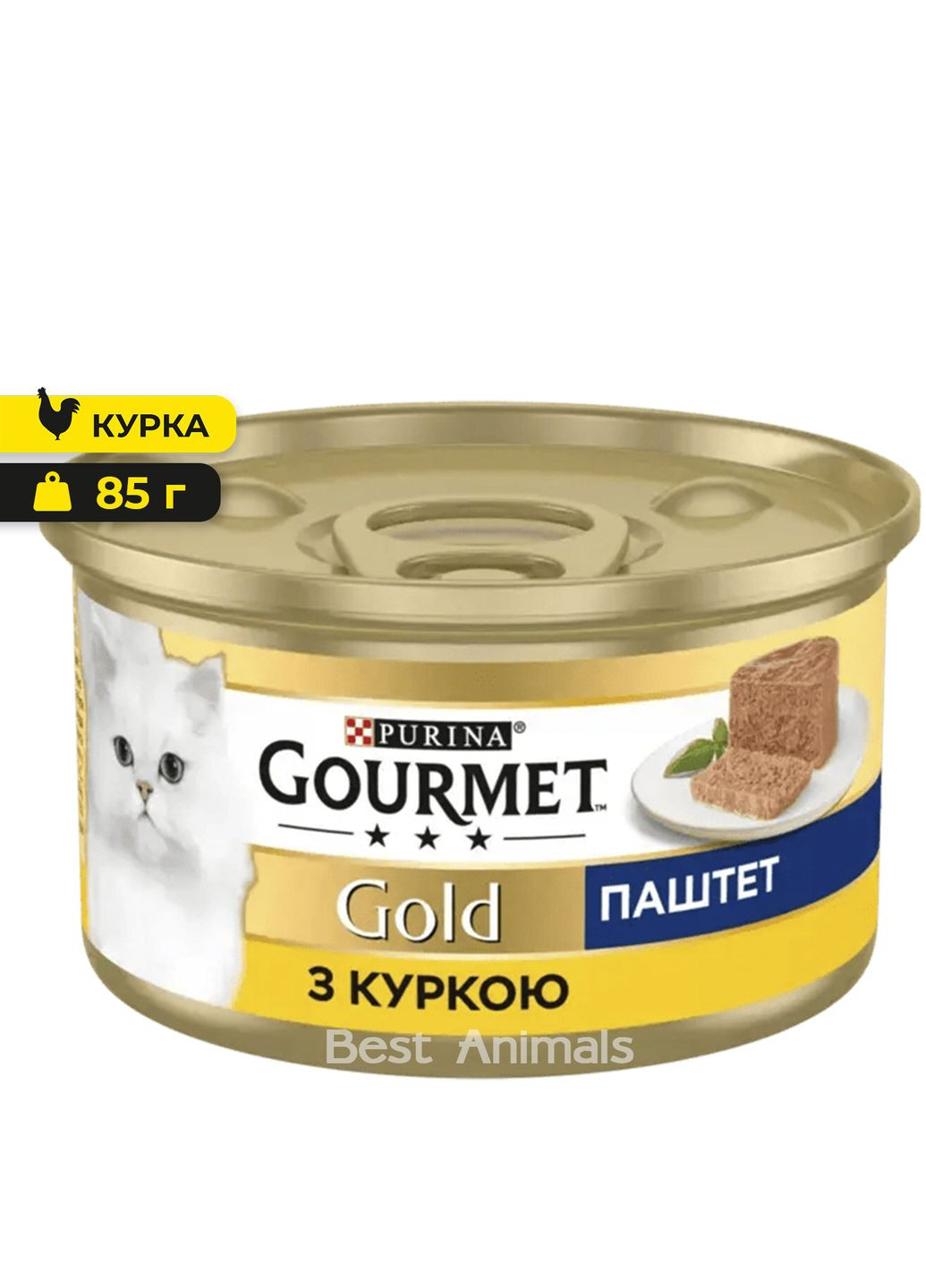 Вологий корм для котів Gold Гурме Голд паштет з куркою консерва 85 г (7613031381494) Gourmet (362701304)