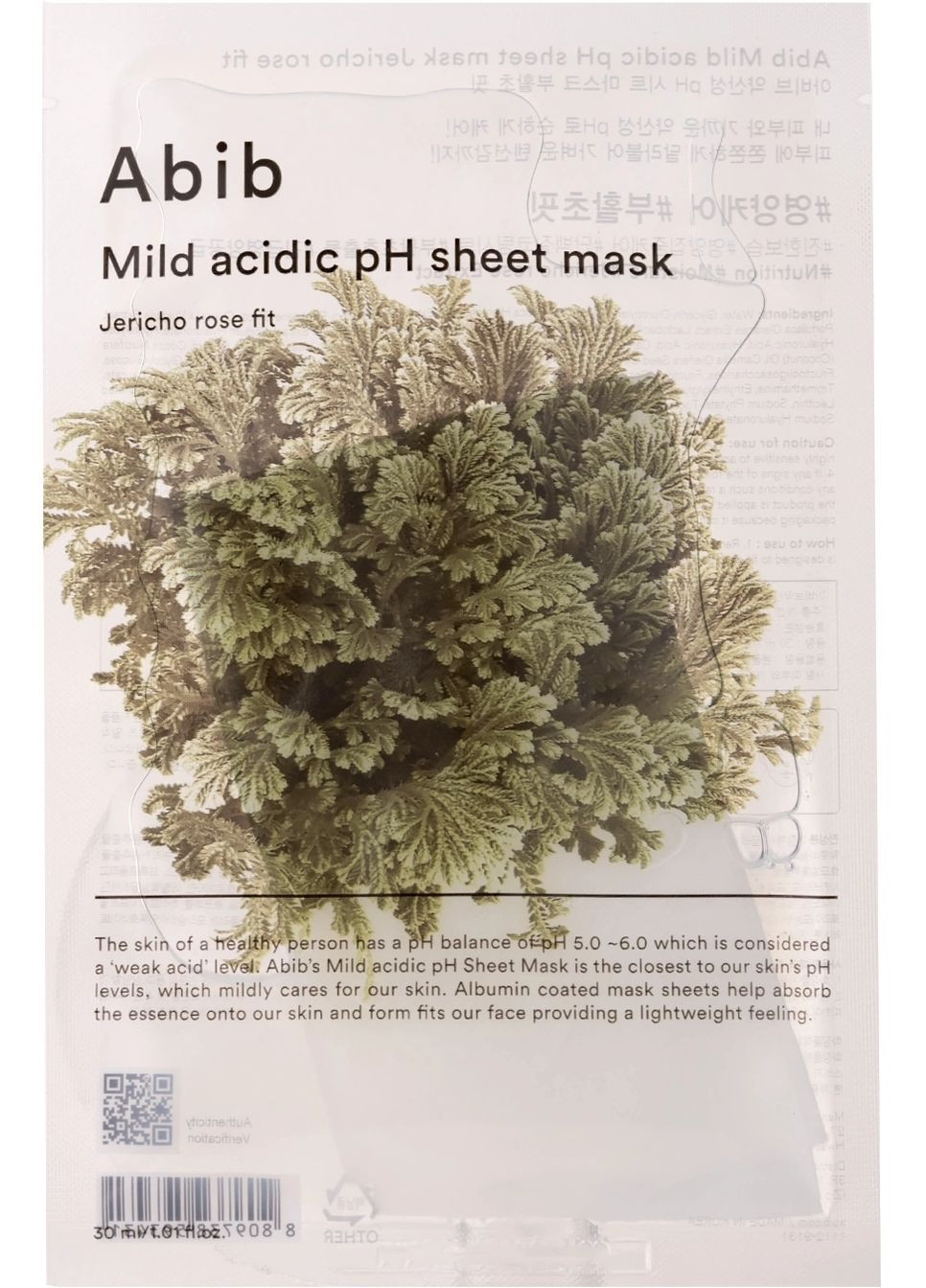 Успокаивающая тканевая маска Mild Acidic Ph Sheet Mask Jericho Rose Fit 30 ml (1464681-34921902) Abib (368635869)