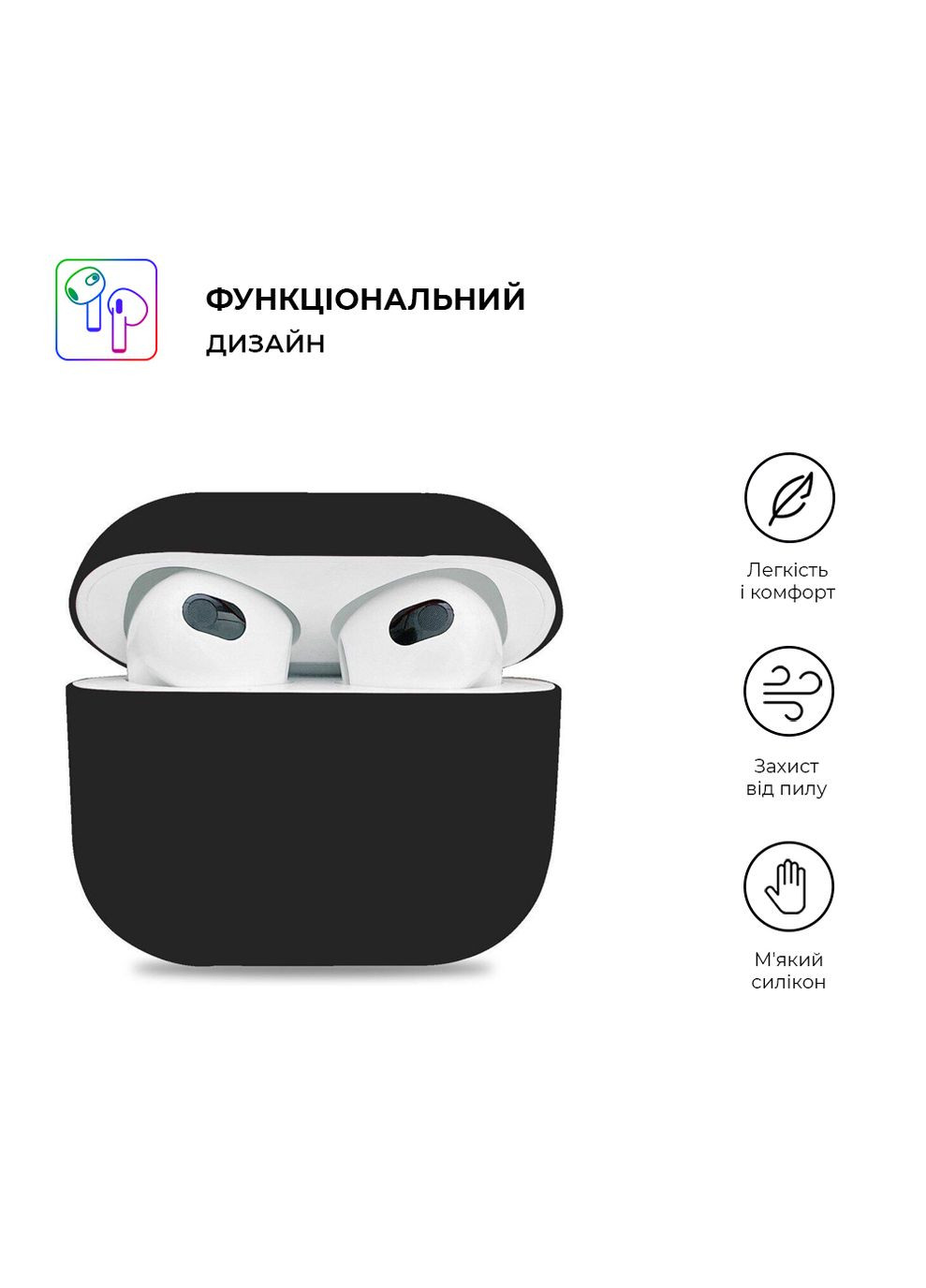 Чехол Ultrathin Silicone Case для Apple AirPods 3 (ARM60297) ArmorStandart (260411168)