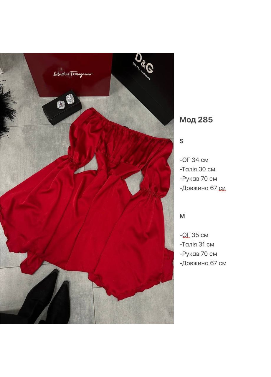 Малиновое праздничный, вечернее, повседневный, кэжуал женское платье с открытыми плечами No Brand однотонное