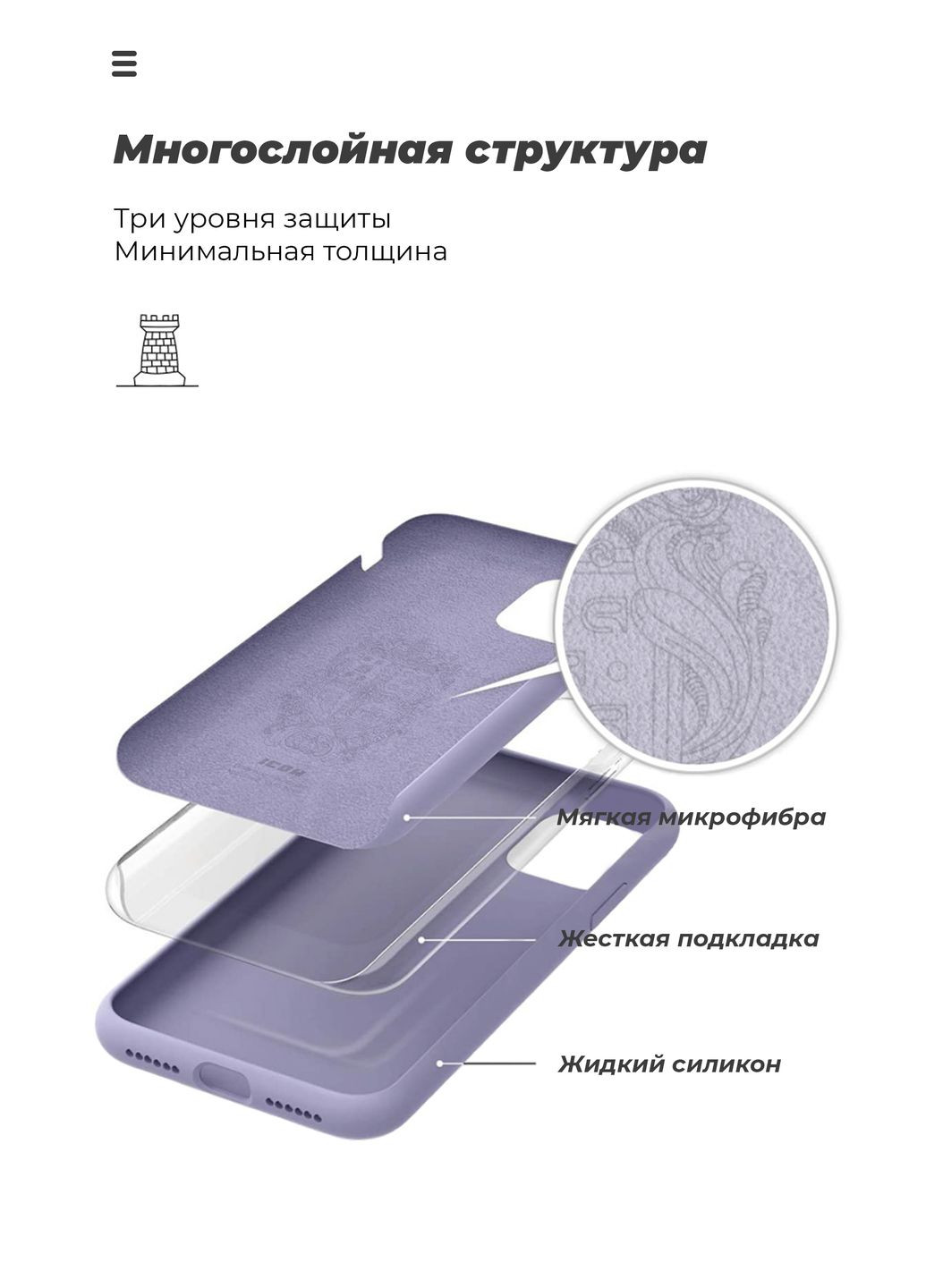 Панель ICON Case для Samsung M51 (M515) (ARM57786) ArmorStandart (260409813)