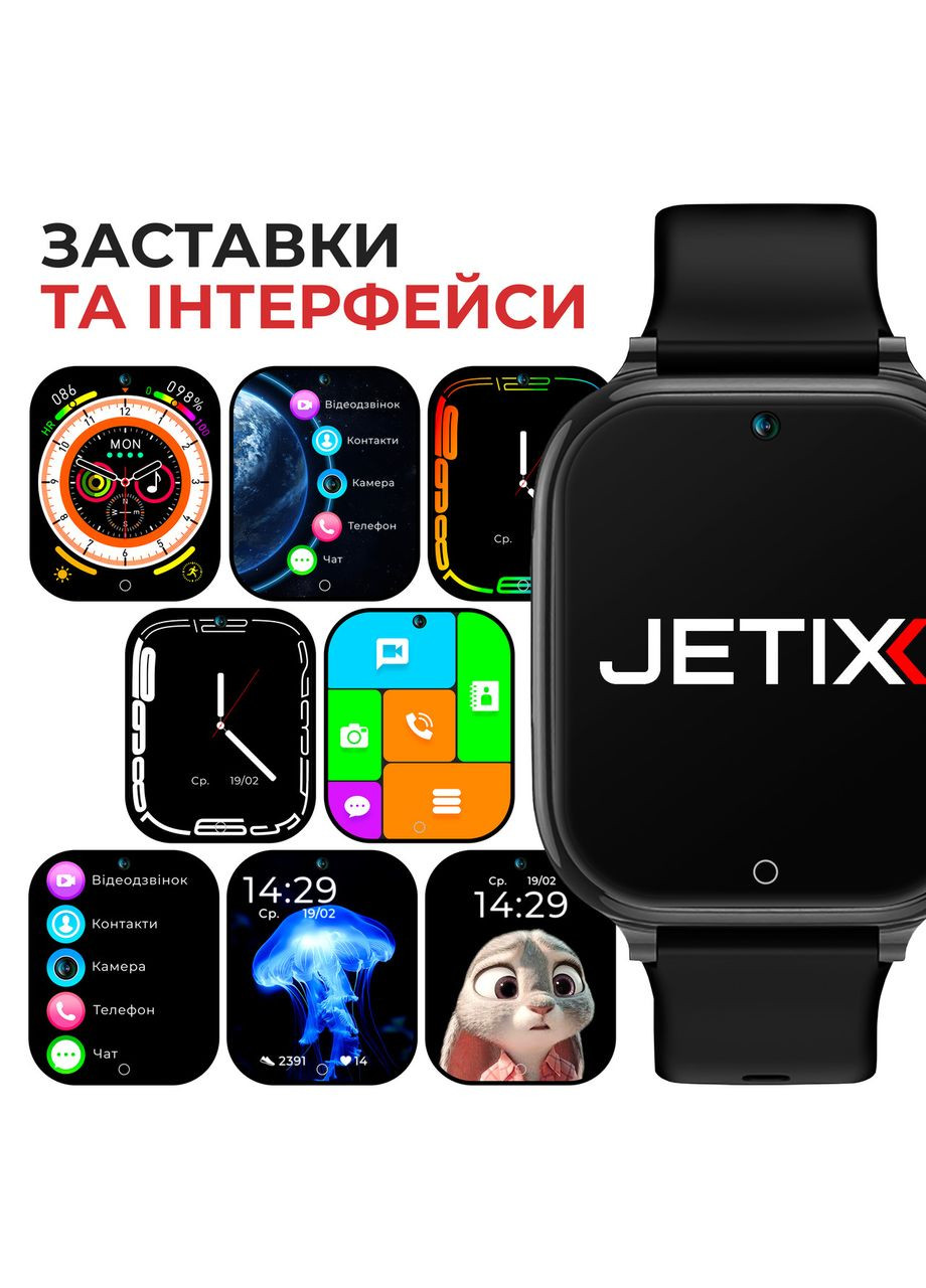 Дитячий смарт-годинник G100 4G зі змінним корпусом (в комплекті, Синій, Жовто-синій) JETIX (330642135)