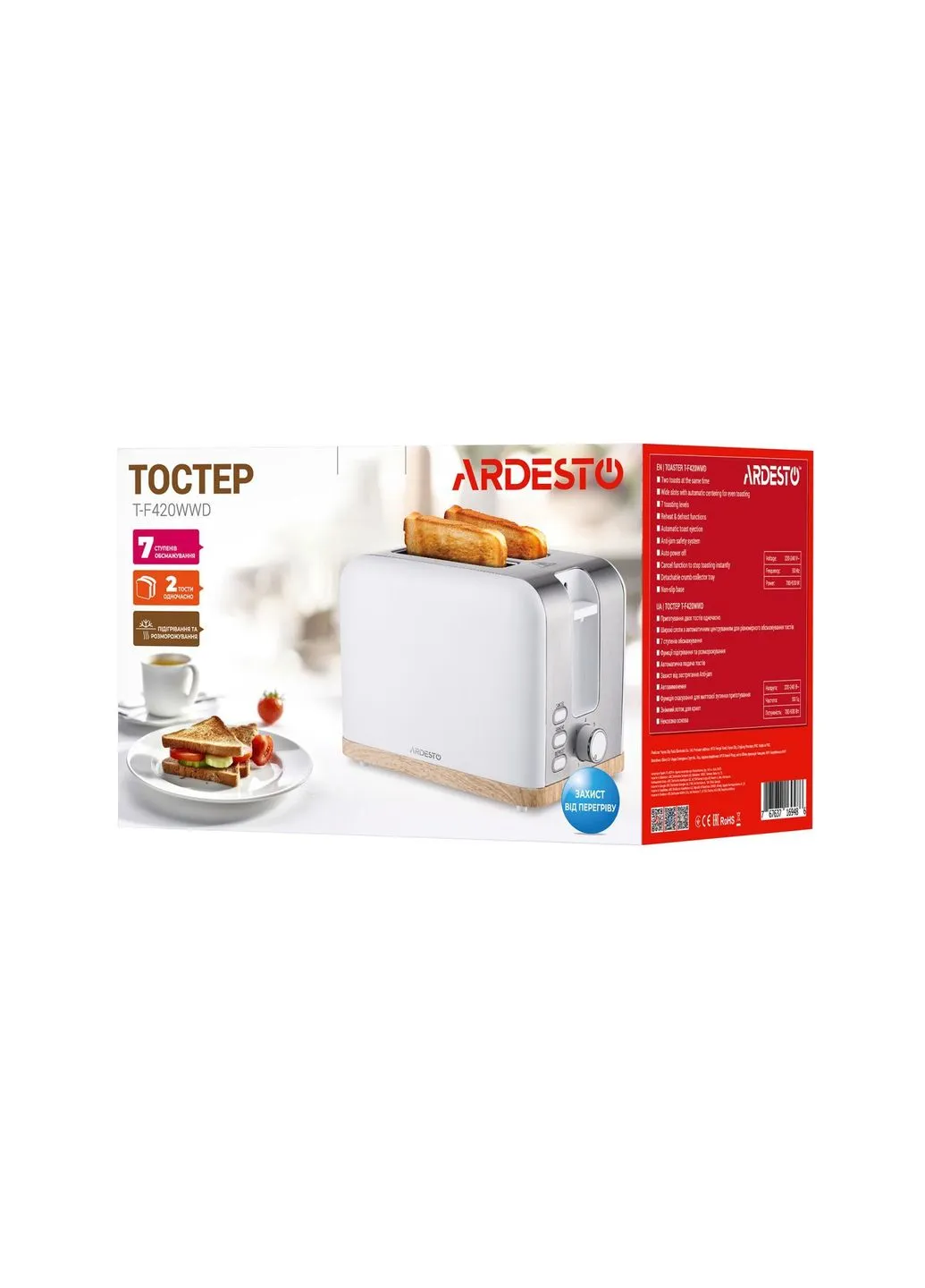 Тостер Ardesto T-F420WWD (354227294)