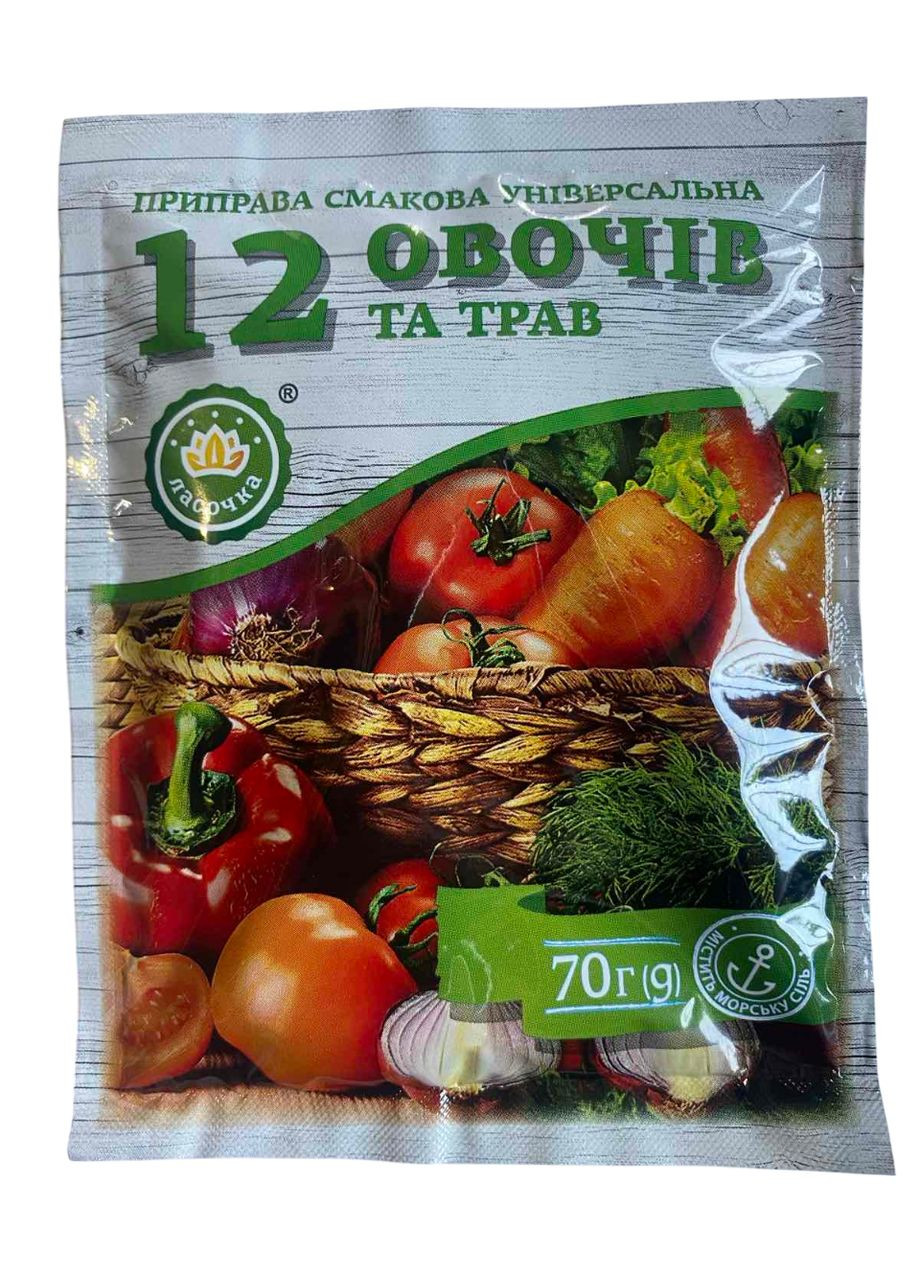 Приправа "12 овочів і трав" Ласочка 70 г No Brand (367055238)