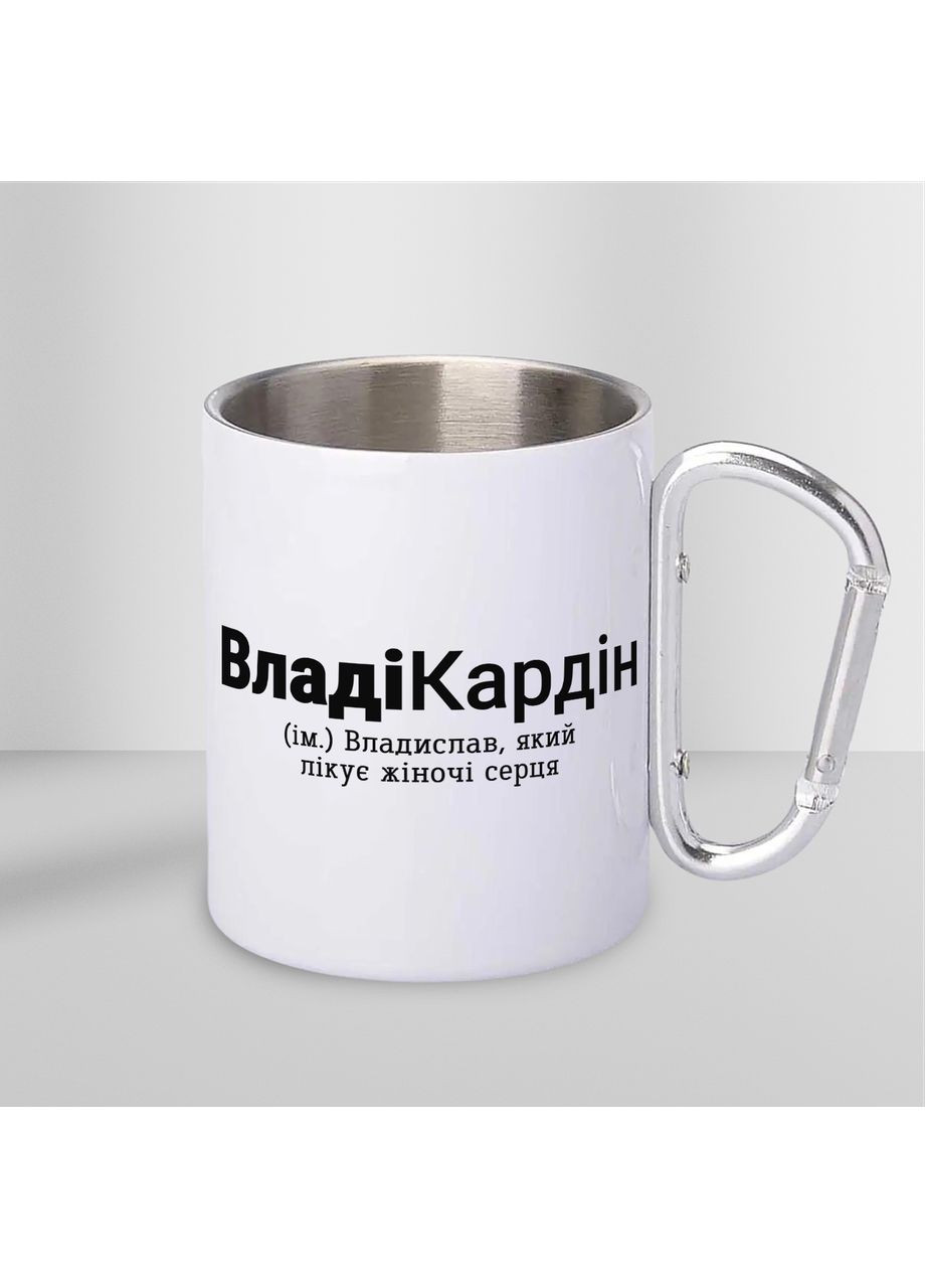 Кружка металева з карабіном "ВладіКардін" 300 мл Біла No Brand (324263805)