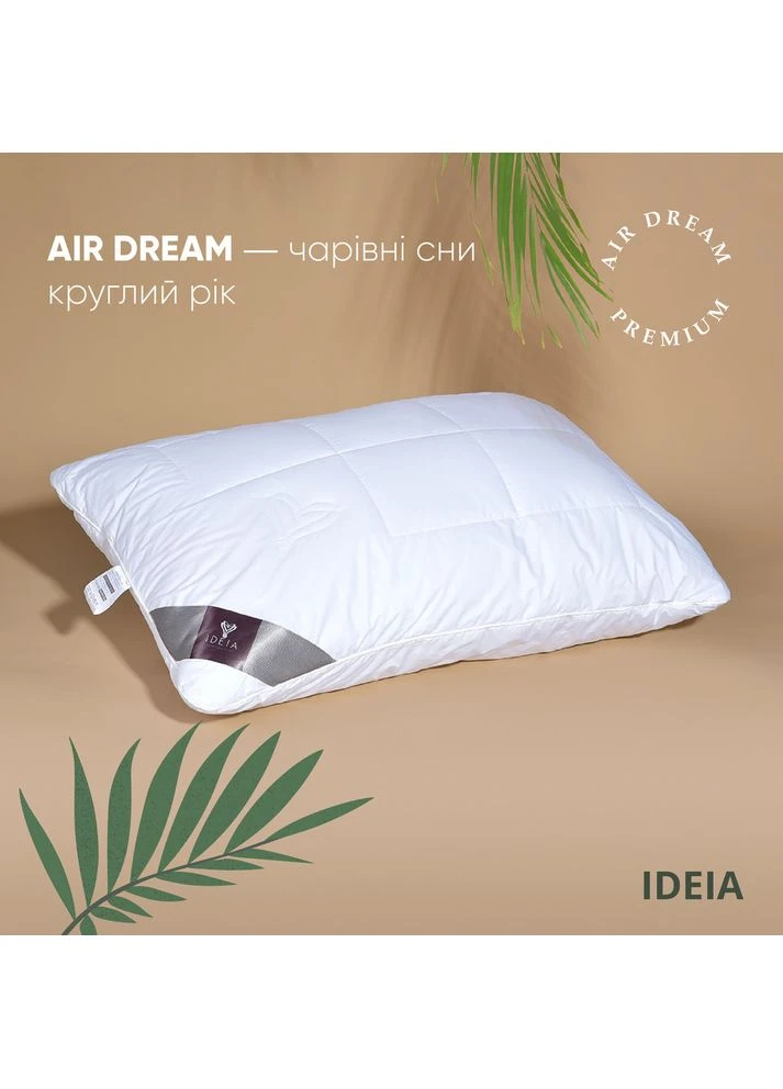 Подушка для сну Air Dream Premium 50×70 см антиалергенна два чохли на блискавці біла (8-11635*001) IDEIA (394556519)