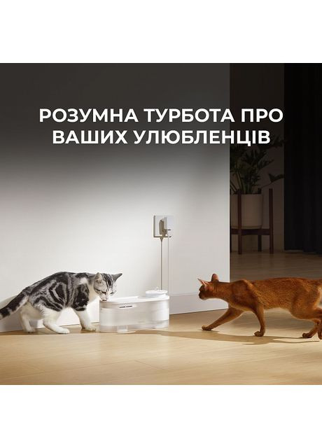 Поилка-фонтанчик для животных WF10 Pro Mova (360411517)