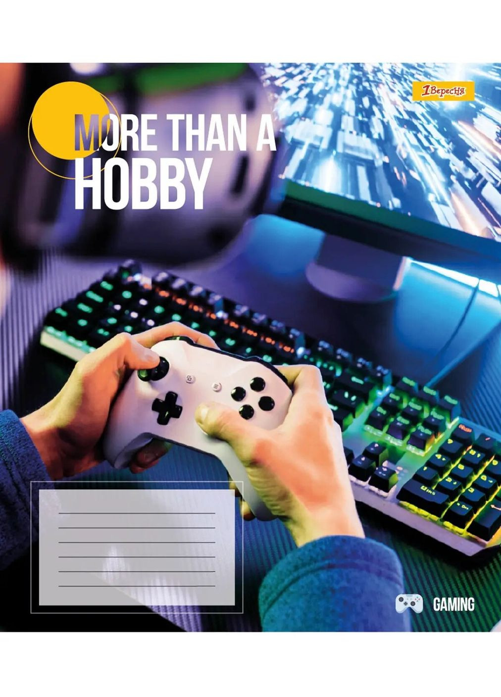 Тетрадь ученическая 1В 767303 Разноцветная (4823092287311)(SC) shop (4823092287311) 1 Вересня (363255310)