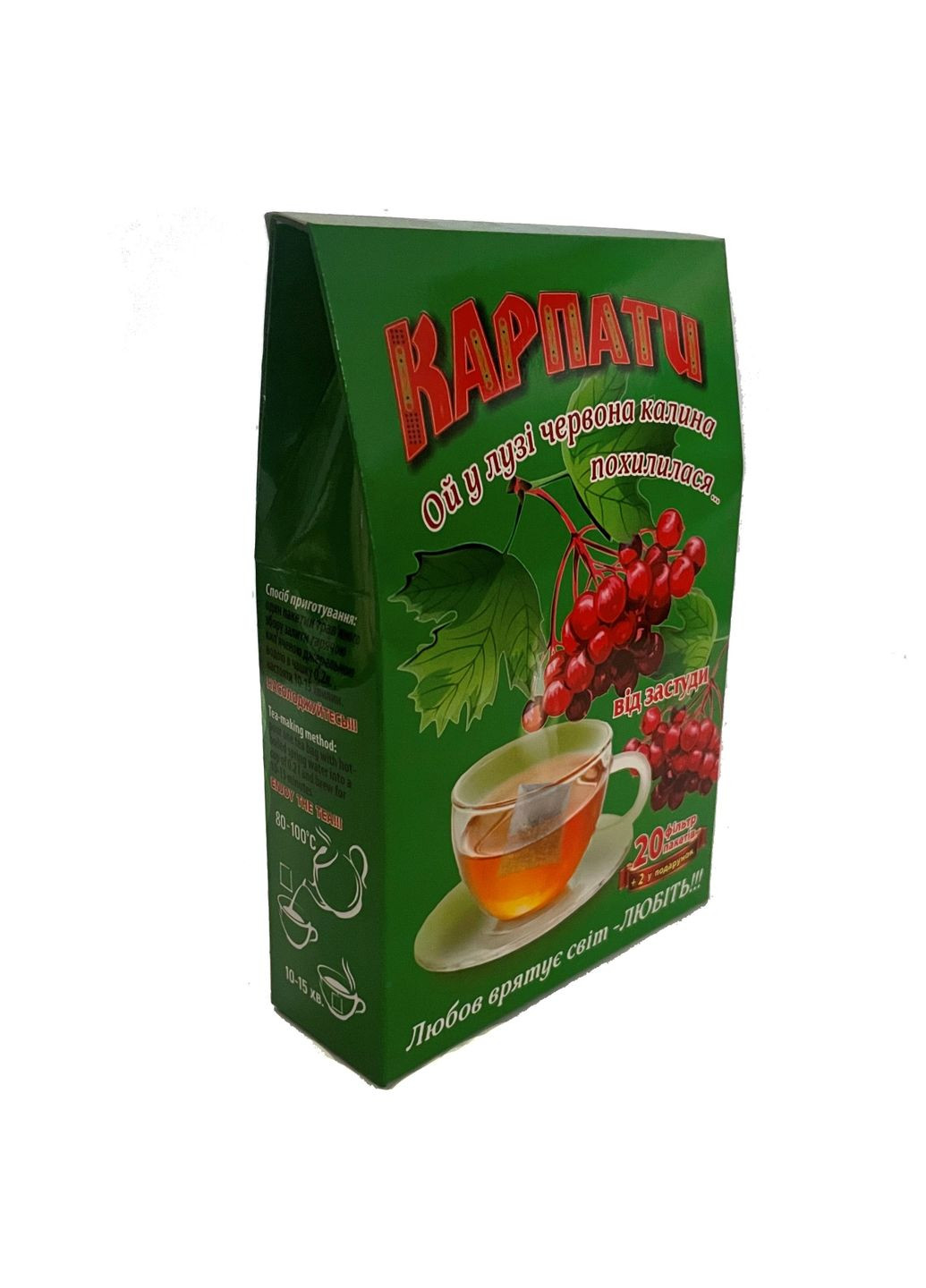 Чай в пакетиках "Ой у лузі червона калина похилилася..." No Brand (327093752)