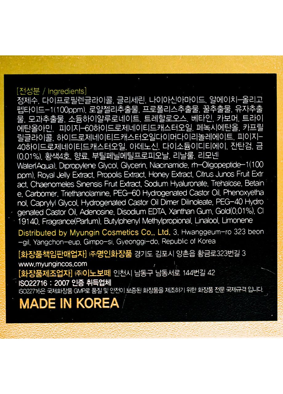 FarmStay Крем для лица омолаживающий 24K Gold & Peptide 80 мл — Крем, Южная Корея (355312941)