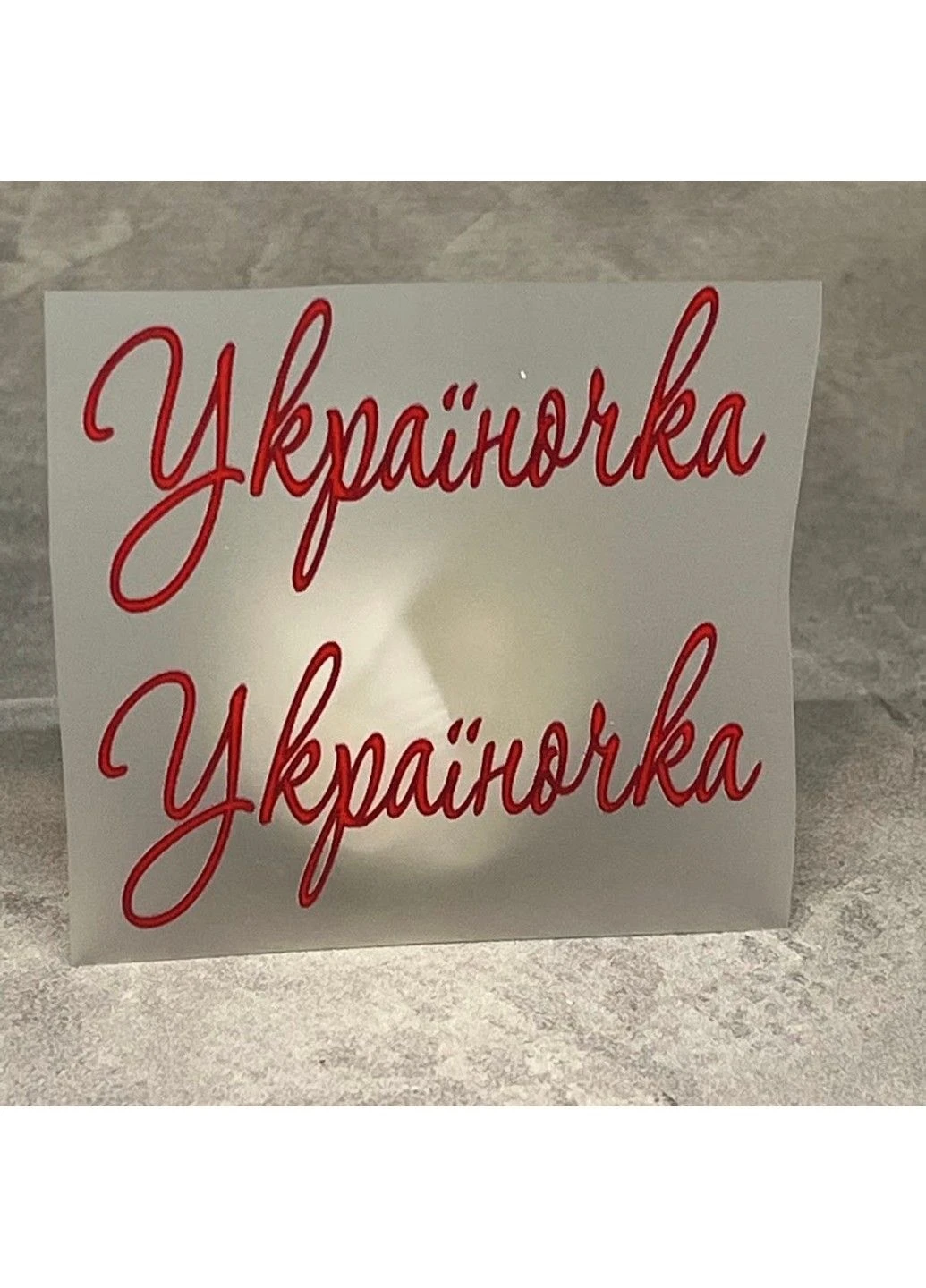 Маленька ТермоНаклейка - "Україночка" (арт 020696), розмір однієї наліпки 2,4*5,5 см, 1 пара No Brand (400528469)
