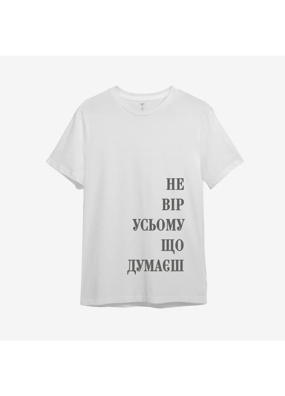 Біла футболка оверсайз з патріотичним принтом "не вiр усьому що думаєш" (104951046433) з коротким рукавом ТiШОТКА