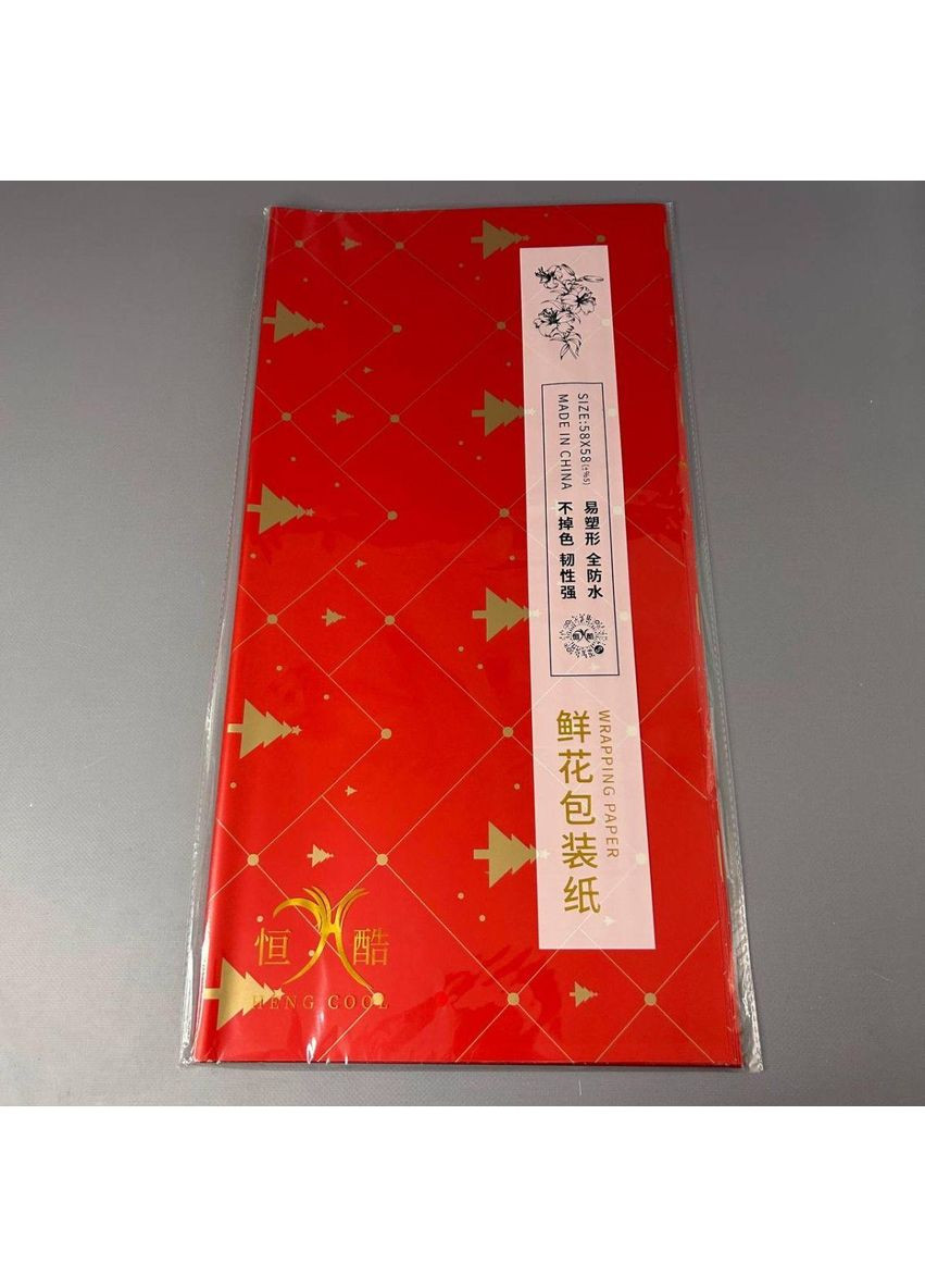 Пакувальна калька для подарунків 57х57 см, 20 аркушів - червона ялинки Plus-plus (352745291)