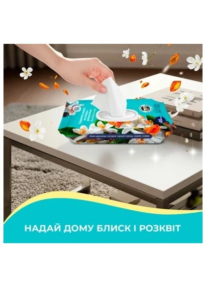 Салфетки для уборки Влажные универсальные Зеленая свежесть 48 шт. (4823071670868) Pani Blysk Вологі універсальні Зелена свіжість 48 шт. (389555696)