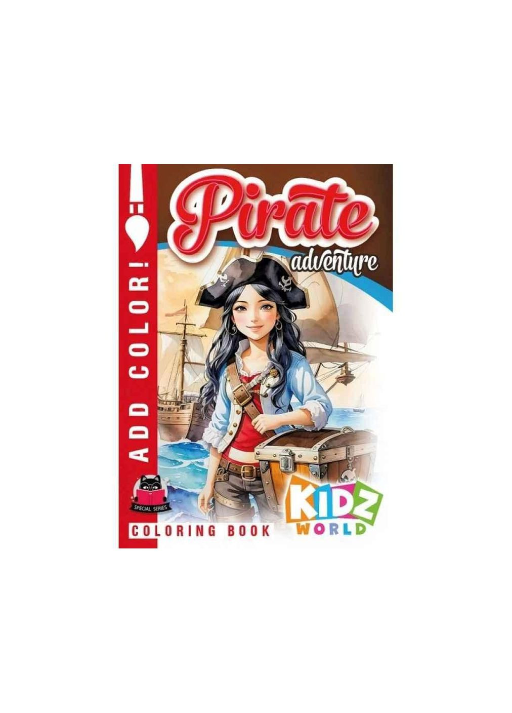 Раскраска 80г 210х297мм 16 страниц А4 скоба диз.23322 ТМ Fresh (335403687)