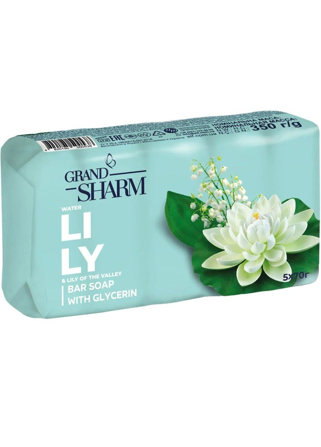 Мыло твердое Ландыш и водяная лилия, 5x70 г Grand Шарм (328399342)