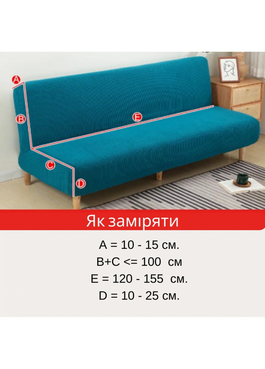 Чохол на диван без підлокотників Сірий Slavich (288740348)