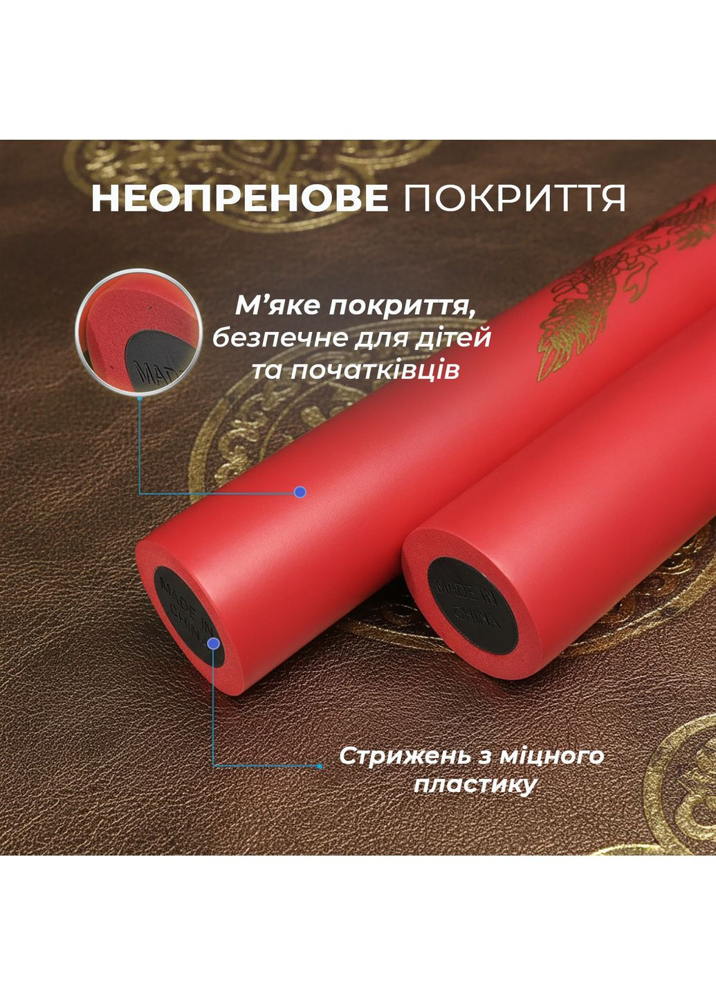 Нунчаки тренувальні нунчаку з ланцюгом неопреновим покриттям для початківців з принтом Дракон Червоні 3_1_0_2C No Brand (369924291)