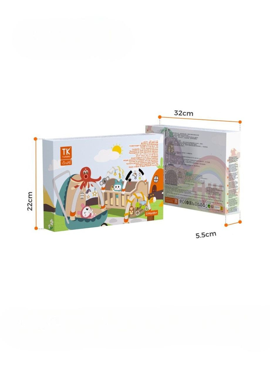 Детская развивающая дуга Сафари Универсальная для коляски автокресла кроватки Разноцветный 7747 Tumama (348780921)