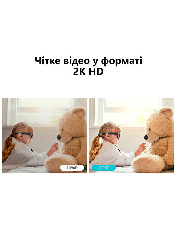 IP камера CP6 Tenda (370615999)