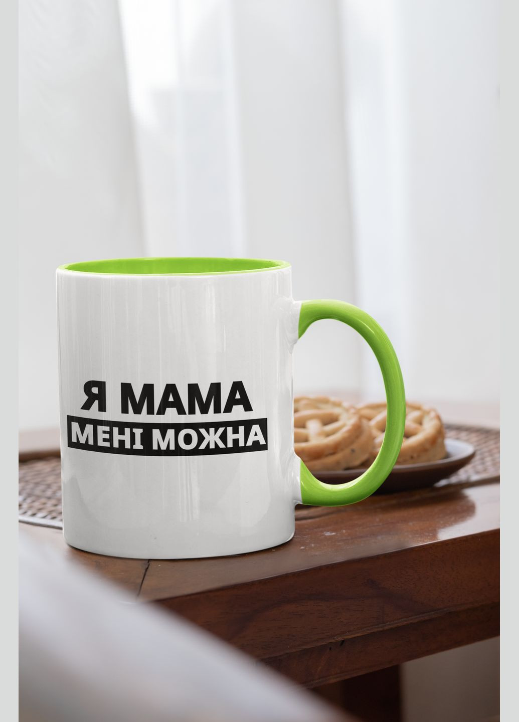 Чашка керамічна з принтом "Я Мама мені можна" 330 мл, біла з зеленою ручкою No Brand (324263456)