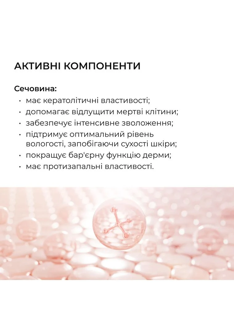 Комплекс для тіла проти акне з саліциловою кислотою Anti-Acne Body Care Complex with Salicylic Acid Hillary (387189790)