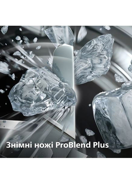 Блендер стационарный Series 5000 HR3041/00 Philips (360418228)