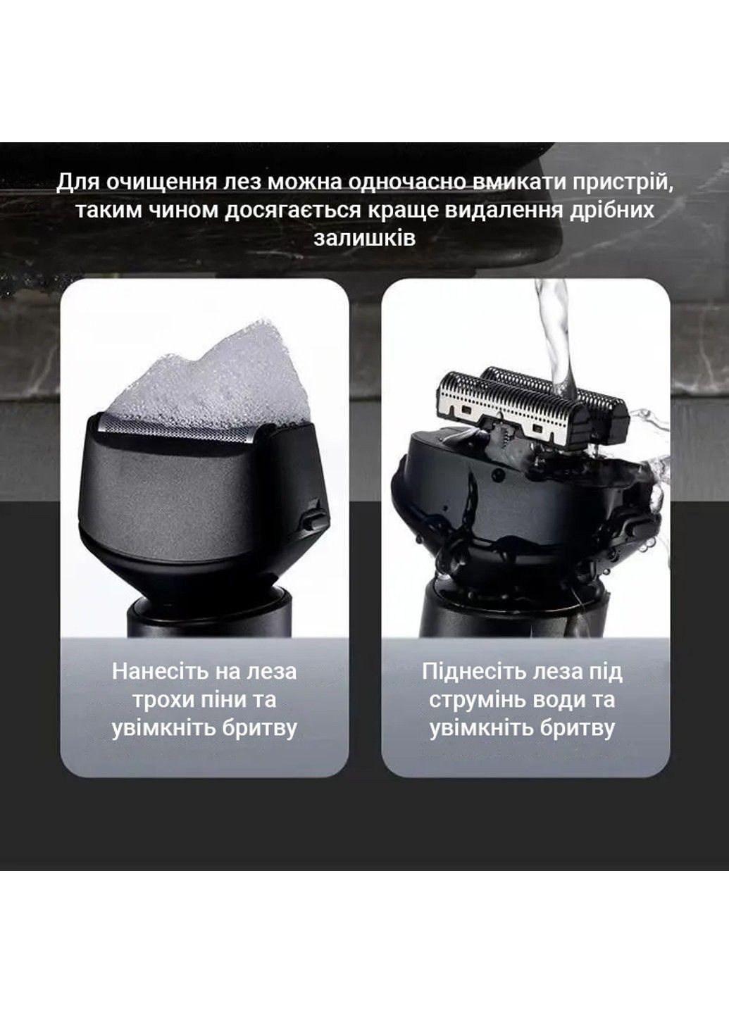 Электробритва Xiaomi F601 ShowSee (282713861)