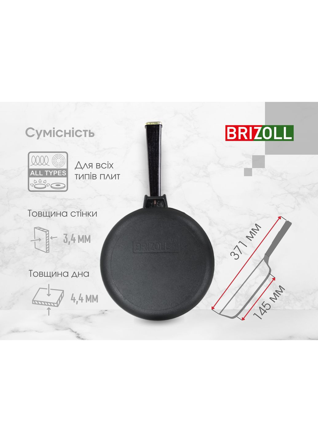 Чугунная сковорода с крышкой Optima-Black 200 х 35 мм. Brizoll (360402268)