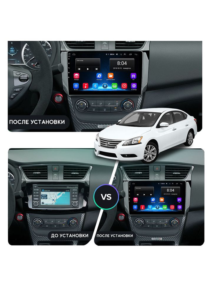 Штатная магнитола 10" для Nissan Sentra VII (B17) Рестайлинг 2015-2019 2/32Gb/ Wi-Fi Optima Ниссан 12шт Lesko (336197628)