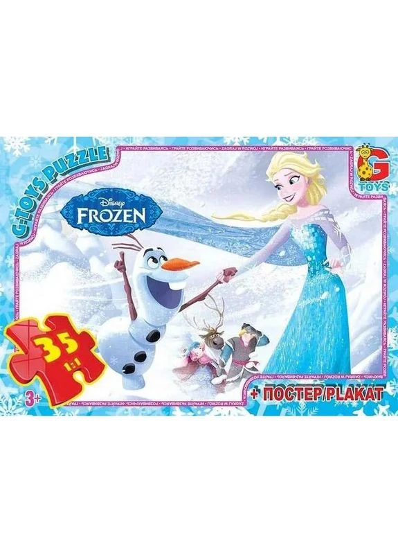 Пазлы детские "Frouzen" Ледяное Сердце FR052, 35 элементов No Brand (330602870)