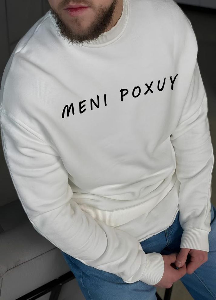 Білий білий чоловічий світшот оверсайз (303325807)