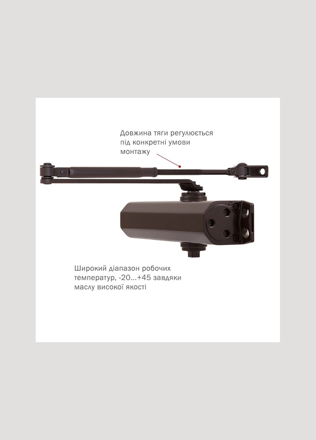 Доводчик накладной STD_ARM EN_2/3/4 до_80кг 1100мм D-1554 DARK BRONZE Ryobi (338565561)