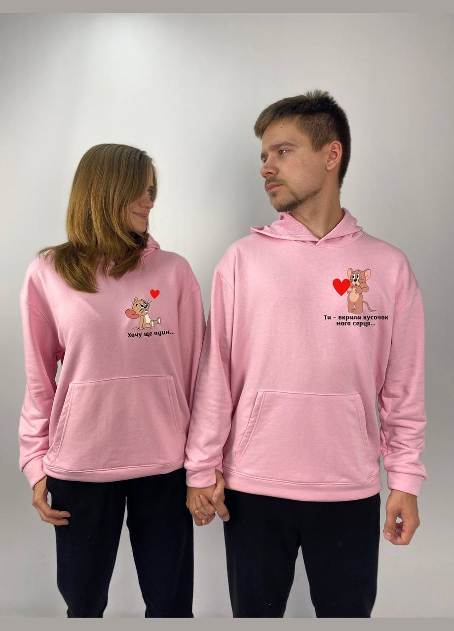 Парные худые с капюшоном без флиса, принт "Ты- украла кусочек моего сердца", в розовом цвете (1223) Hand Made (358897240)