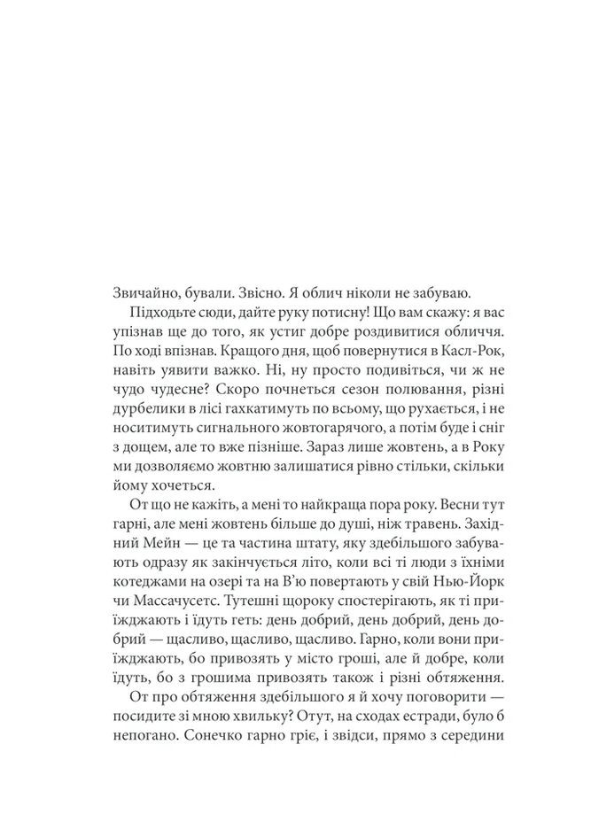 Необходимые вещи КСД (370102964)